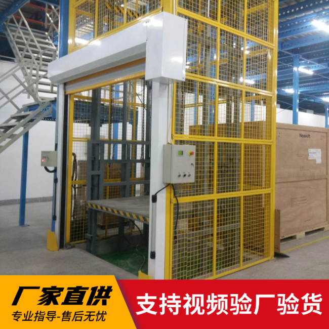 芦溪3吨室内升降货梯安装