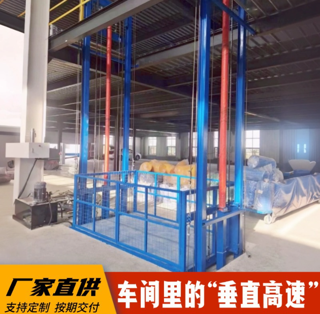 芦溪4吨二层升降货梯安装